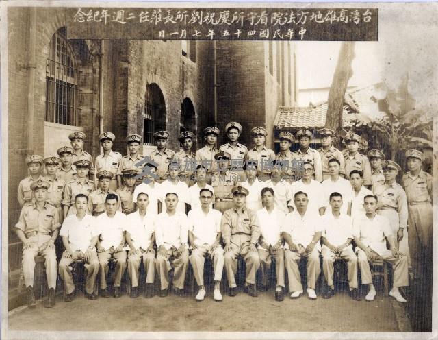 登錄號:KH2012.008.0047藏品圖，第1張