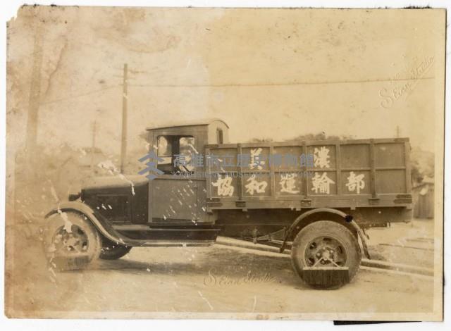 登錄號:KH2003.008.0047藏品圖，第1張