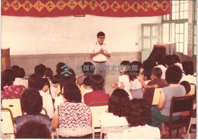 母親節慶祝大會活動-2藏品圖，第1張