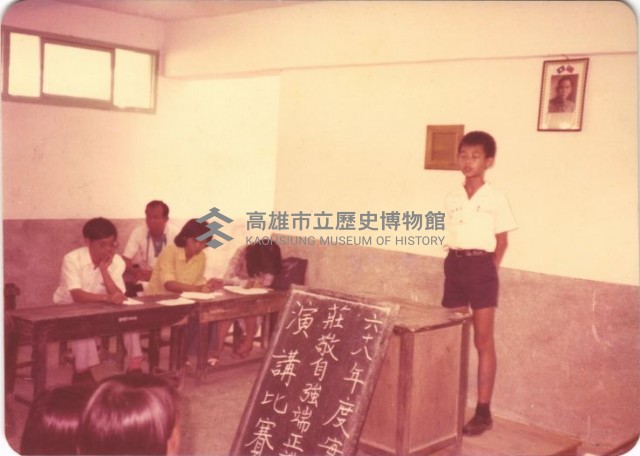 1979年校內競賽-2藏品圖，第1張