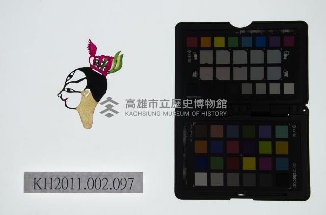 皮影戲偶頭-雜藏品圖，第1張