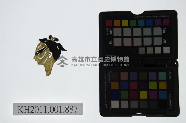 皮影戲偶頭-雜藏品圖，第1張