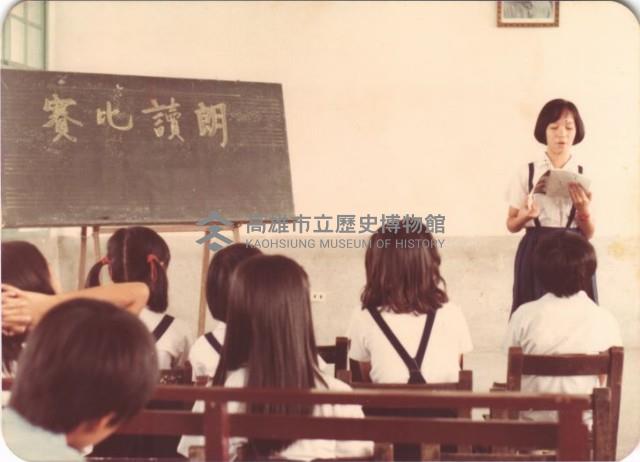 1970至1980年代朗讀比賽藏品圖，第1張