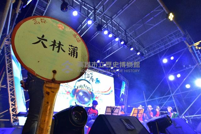 大林蒲西南瘋音樂祭-2藏品圖，第1張