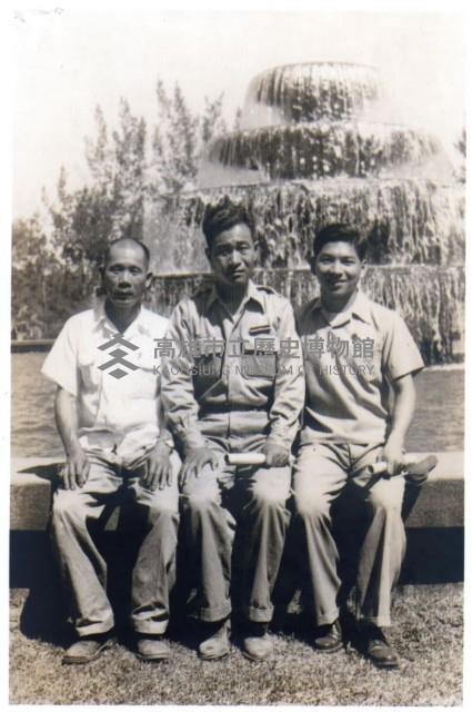 水源地「氣曝池」畔留影藏品圖，第1張