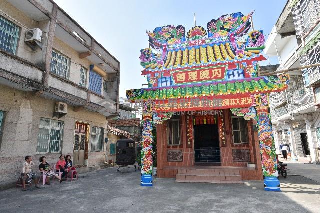 大林蒲鳳林宮五朝祈安清醮之陳岩內總理首藏品圖，第1張