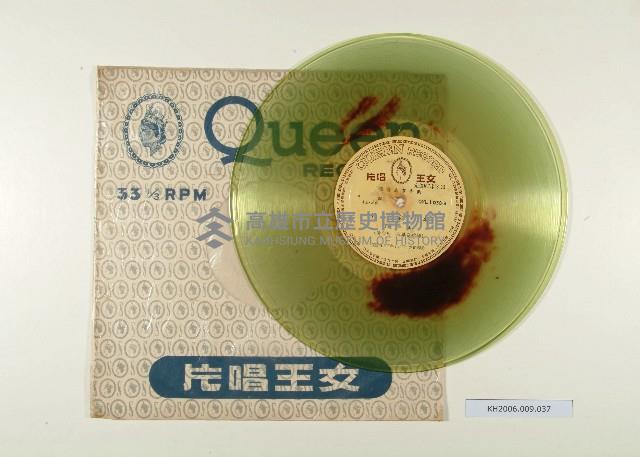 登錄號:KH2006.009.0037藏品圖，第1張