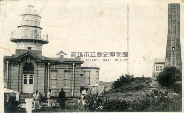 旗後燈塔藏品圖，第1張