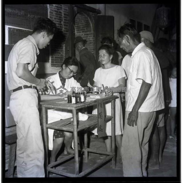 義診藏品圖，第1張