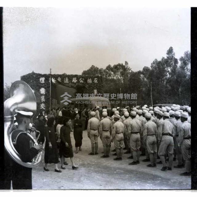 左楠公路通車典禮藏品圖，第1張