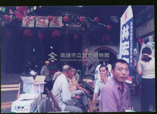 紅毛港飛鳳宮-1藏品圖，第1張