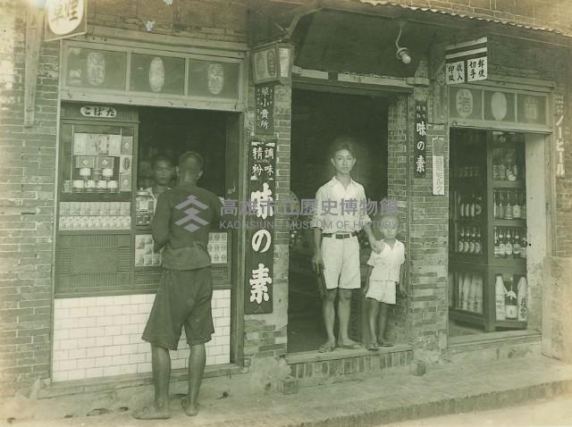 登錄號:KH2003.003.0125藏品圖，第1張