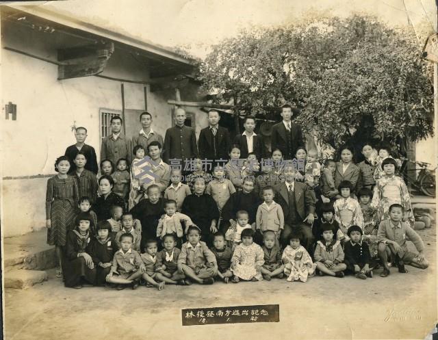 林後發南方進出紀念藏品圖，第1張