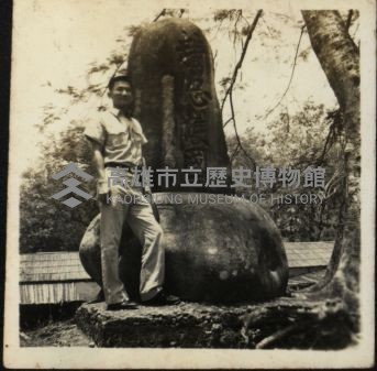 旗山青年留影於旗山鼓山頂（中山公園） 精忠護國碑前藏品圖，第1張