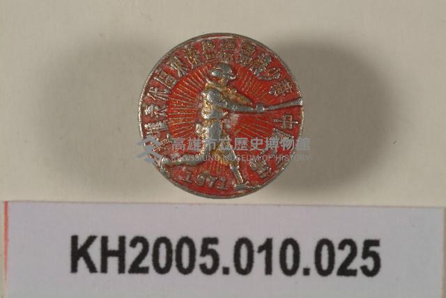 第三屆中華少棒錦標暨遠東區代表權賽紀念章藏品圖，第1張