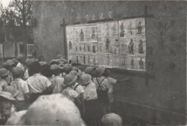 鳳鳴國小文化宣導-6藏品圖，第1張