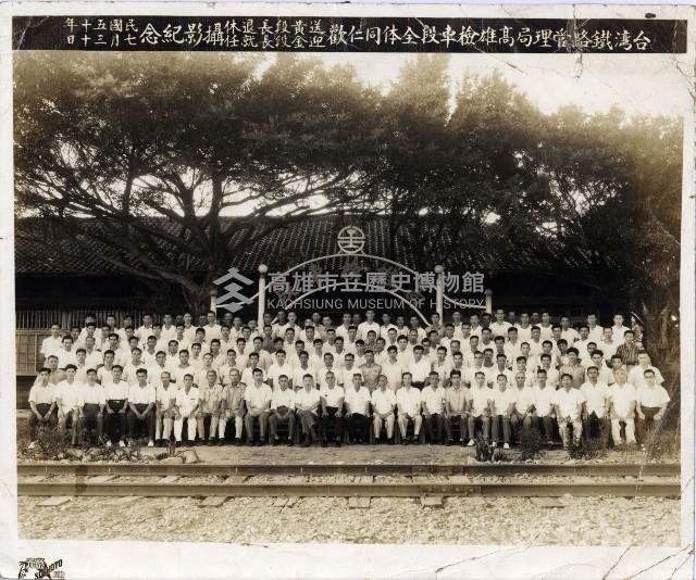 登錄號:KH2012.008.0025藏品圖，第1張