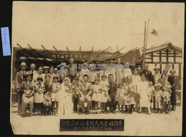 臺南學甲日治結婚照藏品圖，第1張