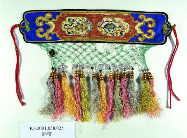 登錄號:KH2001.038.0025藏品圖，第1張