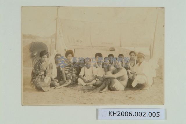 西子灣戲水合影照片藏品圖，第1張