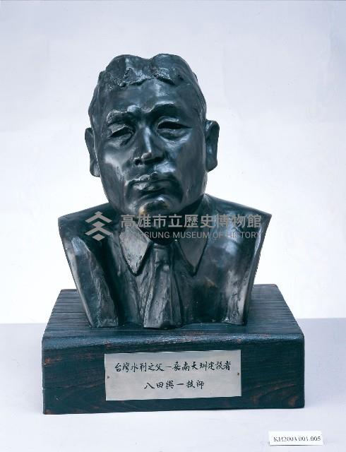 八田與一技師雕塑像藏品圖，第1張