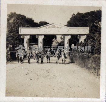 海軍子弟學校藏品圖，第1張