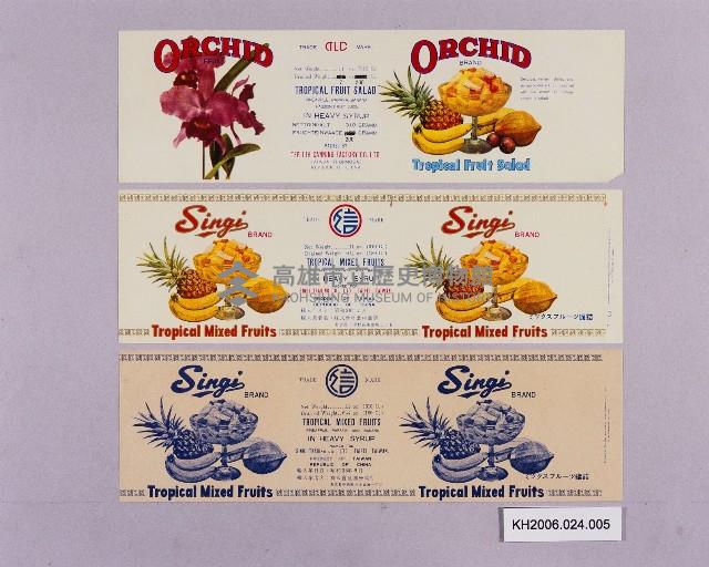 登錄號:KH2006.024.0005藏品圖，第1張