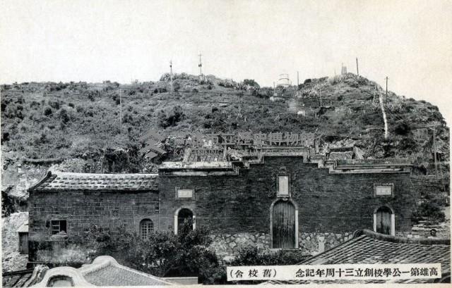 高雄第一公學校舊校舍藏品圖，第1張