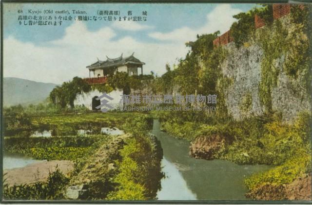 登錄號:KH2017.019.0005藏品圖，第1張