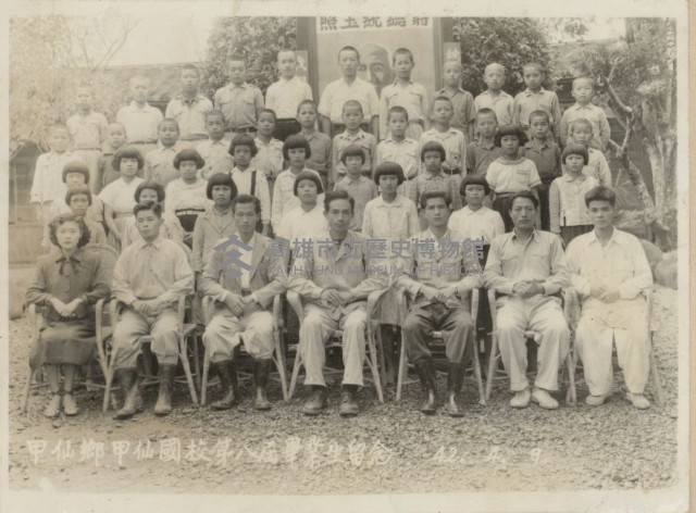甲仙國校第八屆畢業生之留念藏品圖，第1張