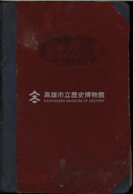 曲本（學生練習用）-2藏品圖，第1張