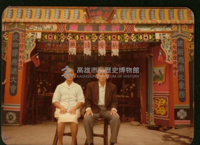 五朝祈安清醮暨鳳林宮重建落成大典吳姓家族合影-3藏品圖，第1張