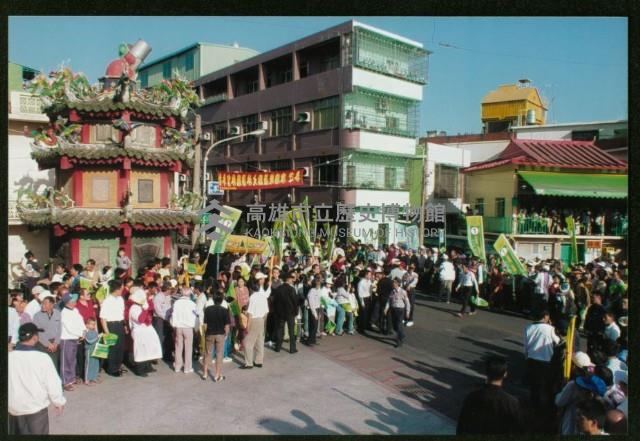 陳水扁造訪鳳林宮-2藏品圖，第1張