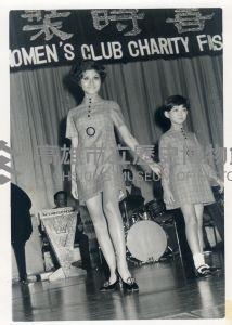 高雄國際婦女會首創慈善服裝發表會-9藏品圖，第1張