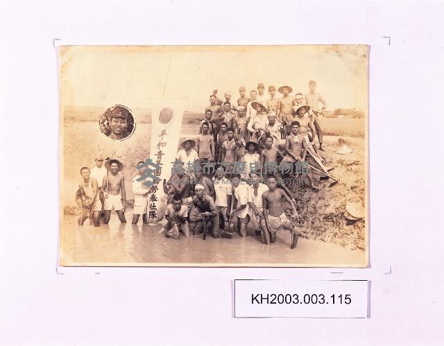 登錄號:KH2003.003.0115藏品圖，第1張