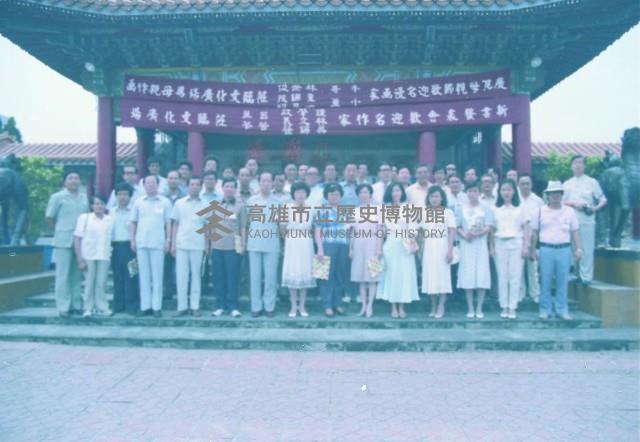 登錄號:KH2015.004.0015藏品圖，第1張