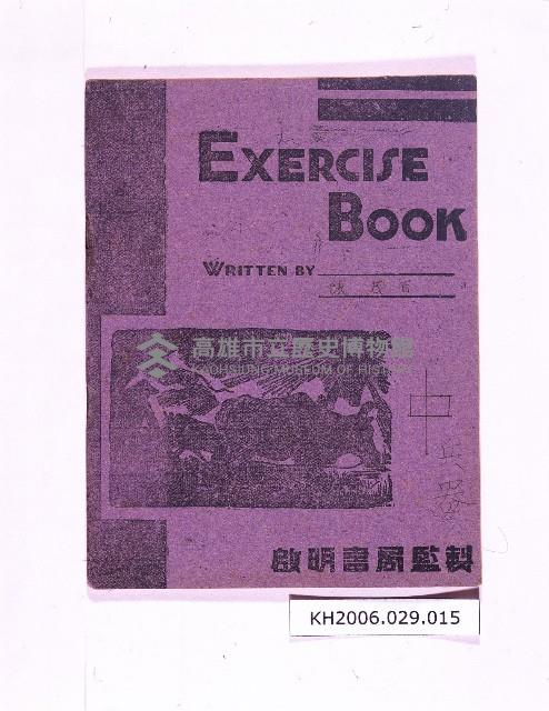 登錄號:KH2006.029.0015藏品圖，第1張