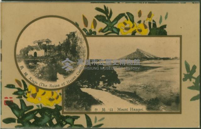 登錄號:KH2017.019.0015藏品圖，第1張