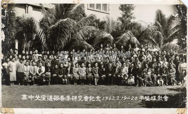 登錄號:KH2003.008.0015藏品圖，第1張