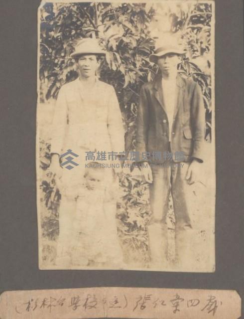 張連有父子及友人合照藏品圖，第1張