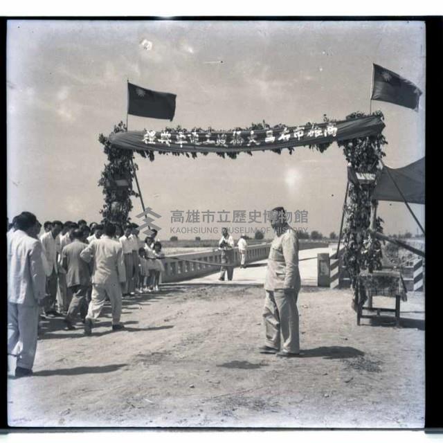 高雄市右昌大橋完工典禮藏品圖，第1張