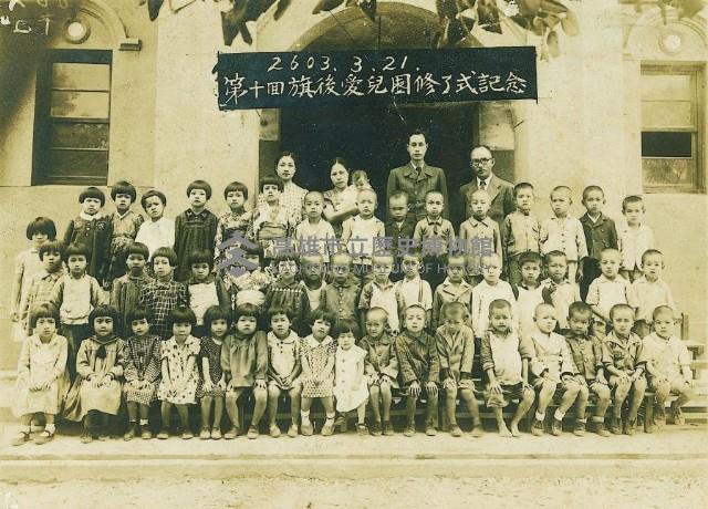 登錄號:KH2015.004.0295藏品圖，第1張