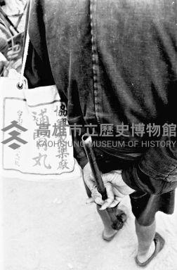 登錄號:KH2006.014.0195藏品圖，第1張