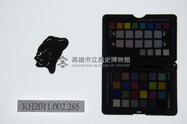 皮影戲偶頭-淨藏品圖，第1張