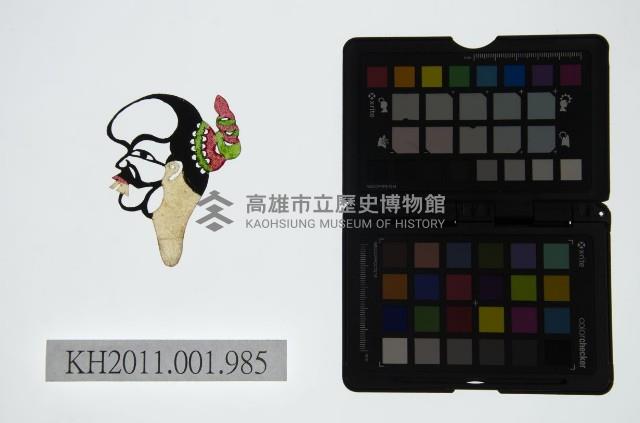 皮影戲偶頭-丑藏品圖，第1張