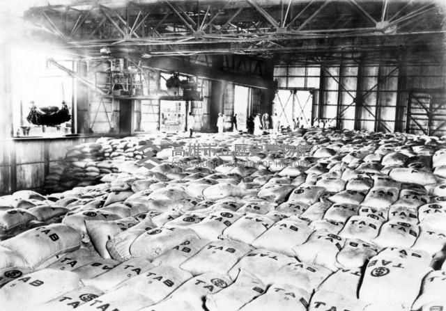 高雄港邊上屋倉庫內部藏品圖，第1張