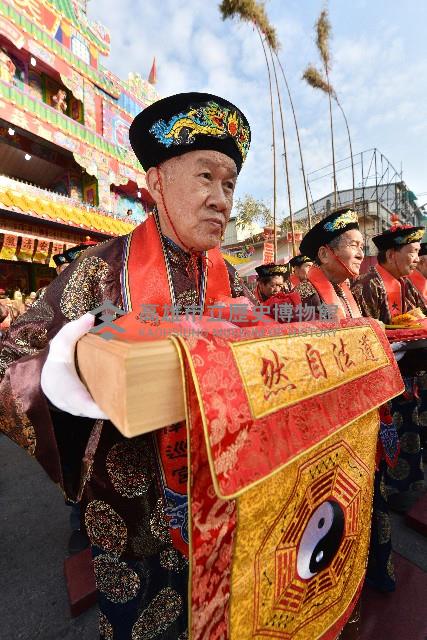 大林蒲鳳林宮五朝祈安清醮－進拜殊表-2藏品圖，第1張