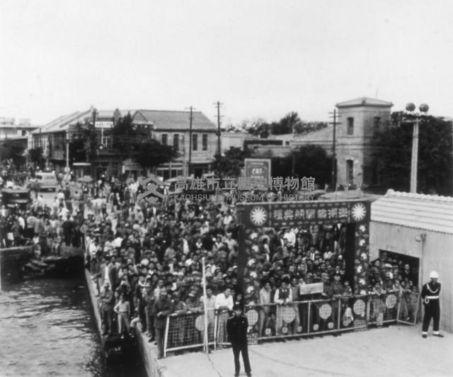 澎湖輪開航典禮-1藏品圖，第1張