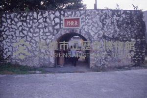 登錄號:KH2017.018.0235藏品圖，第1張