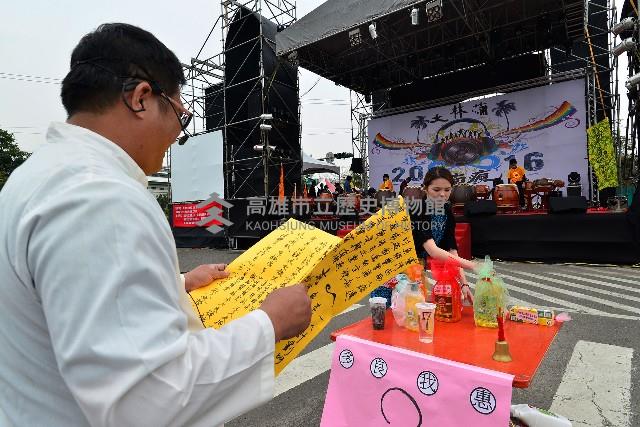 登錄號:KH2017.021.0035藏品圖，第1張